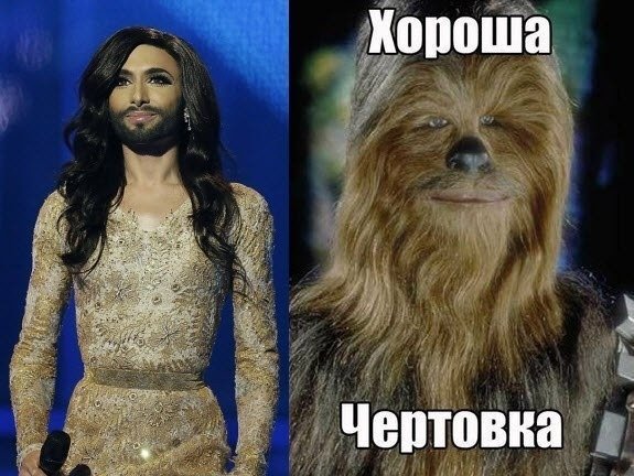 Бородатая шутка