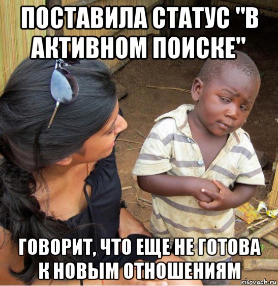 Недоверчивый негритенок Мем