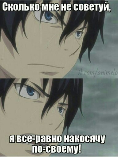 Цитаты из аниме