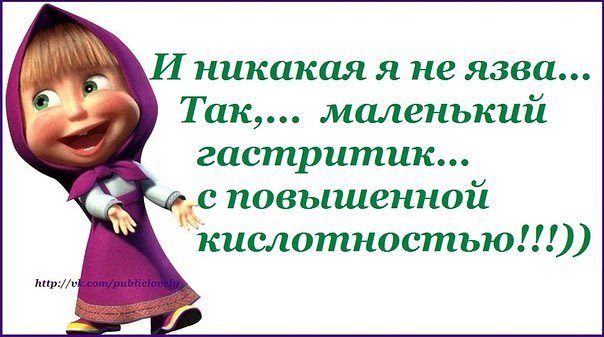 Цитаты про вредных женщин