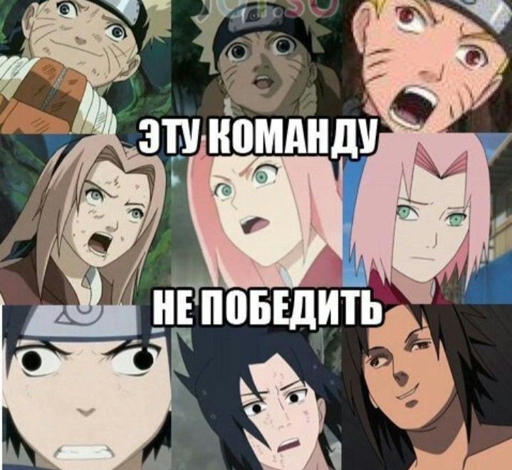 Наруто приколы