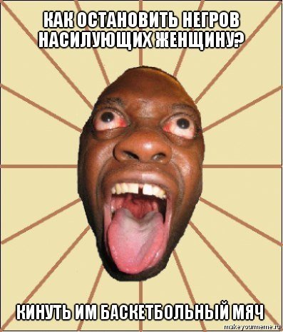 Афроамериканец с большим ртом