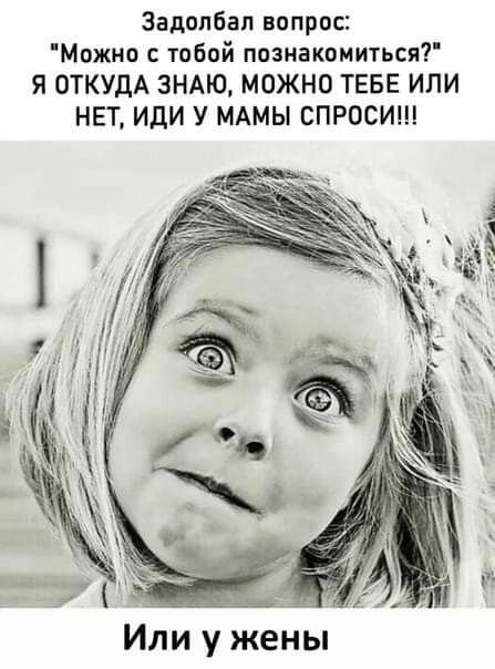 Задолбали картинки