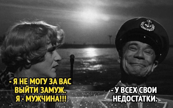 Девушка можно с вами познакомиться