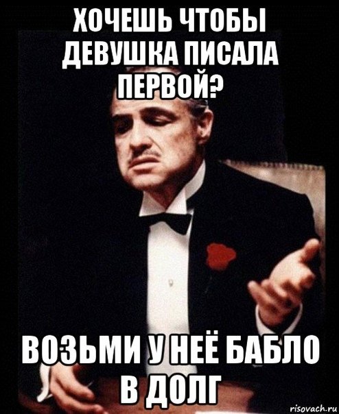 Отдай деньги мемы