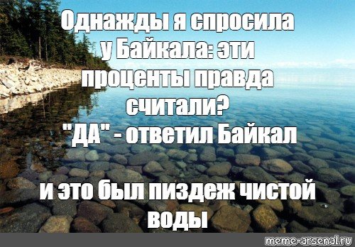 Шутка про пиздеж чистой воды
