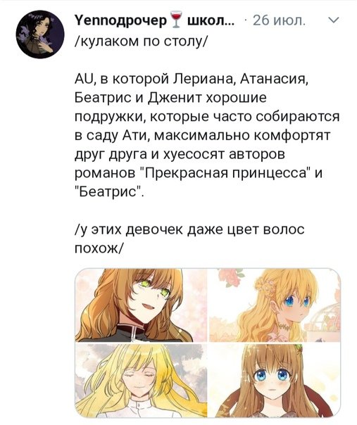 Однажды я стала принцессой на корейском