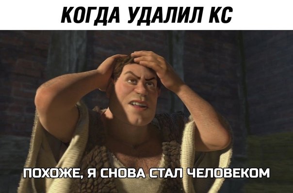 Шрек 2 человек