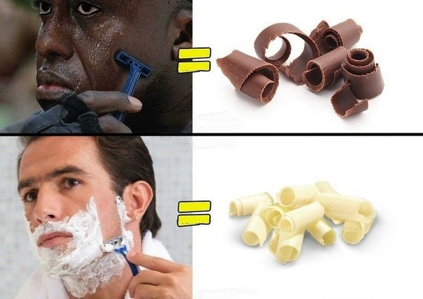 Побрился прикол