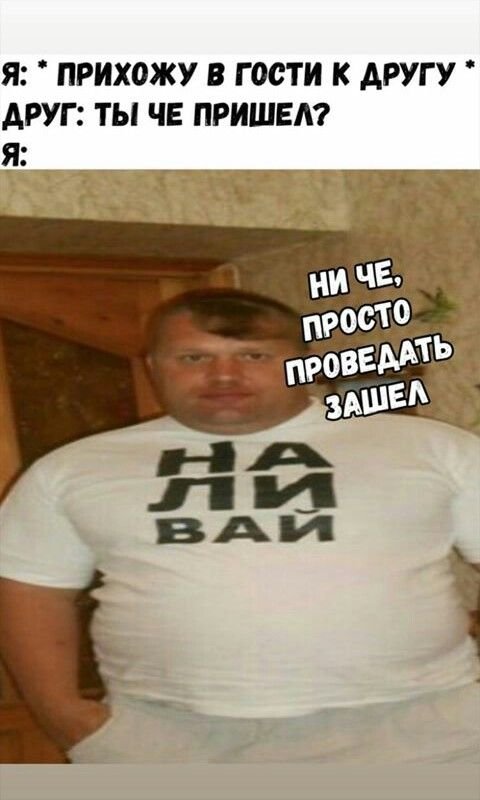 VTV мужик в майке