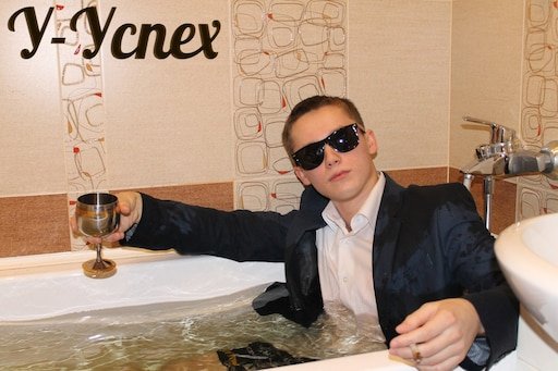 Успешный человек прикол