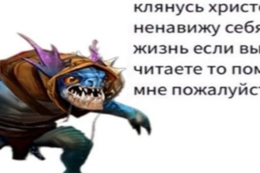 Твое имя СЛАРК