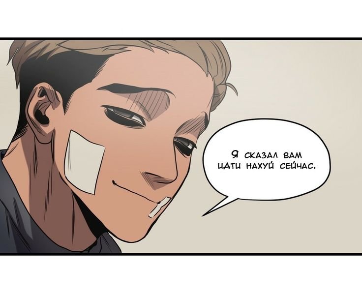 Сану убить сталкера скрины улыбается