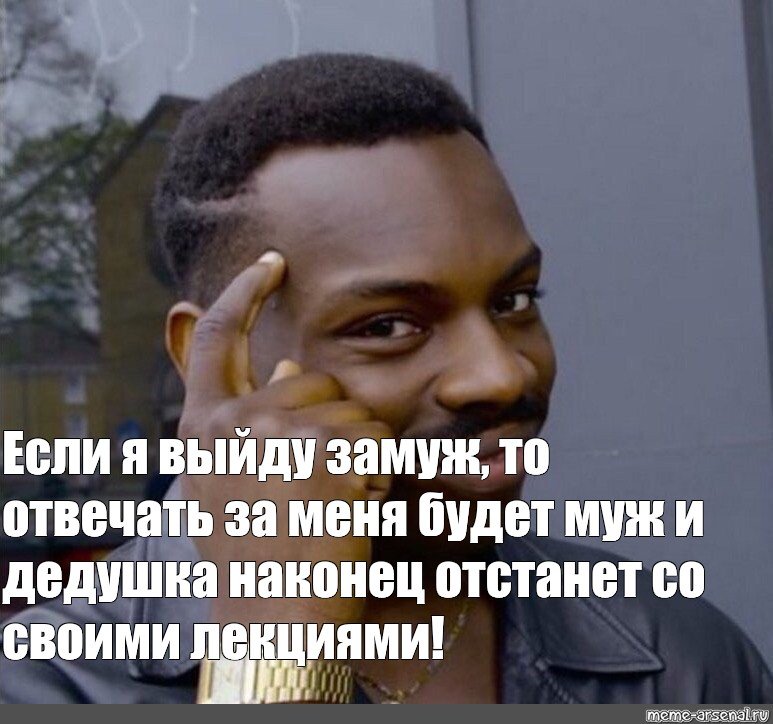 Умный негр