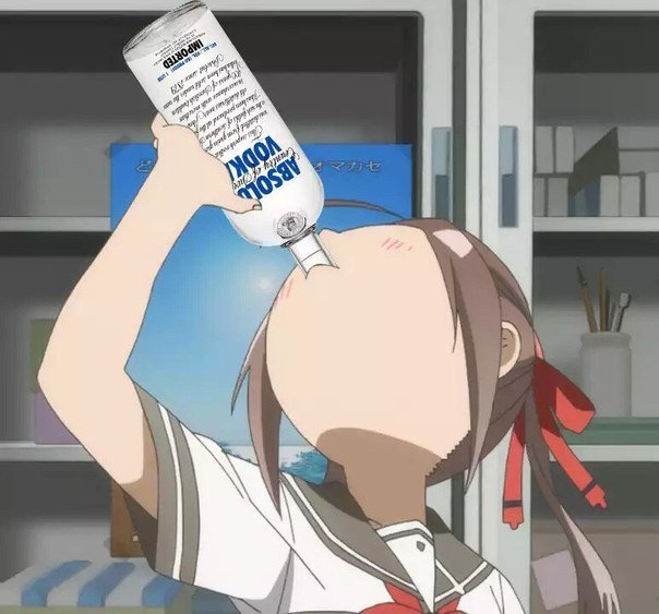 Аниме водка