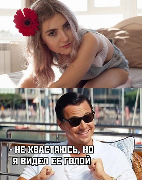 Ева Элфи 2021