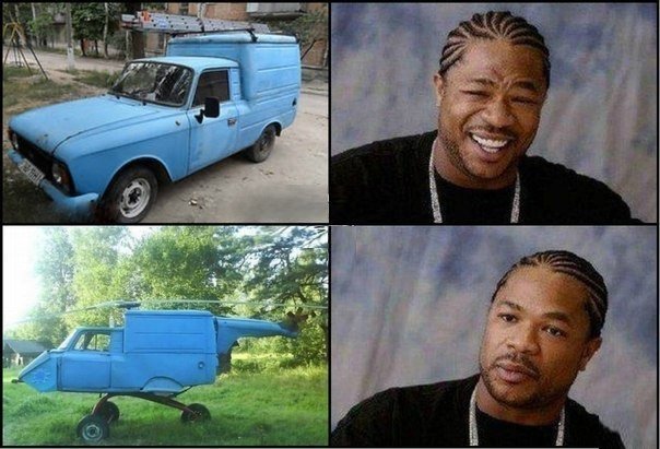 Тачка на прокачку прикол