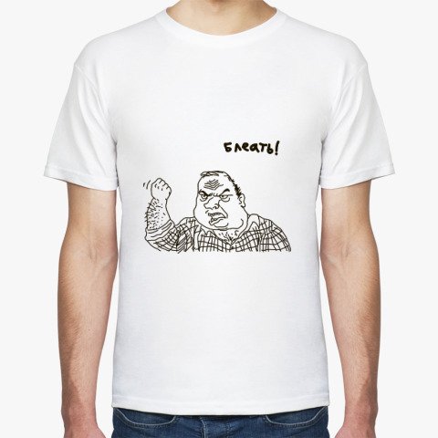 Рисунок на футболку мужчине