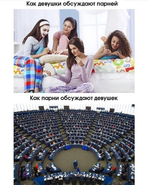 Мужчины обсуждают