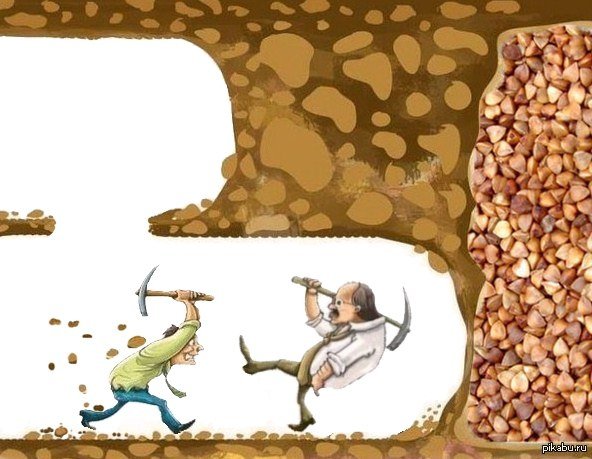 Мужик с киркой