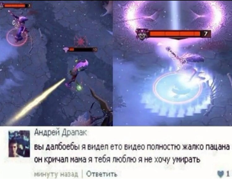 Твое имя Антон че звал СЛАРК