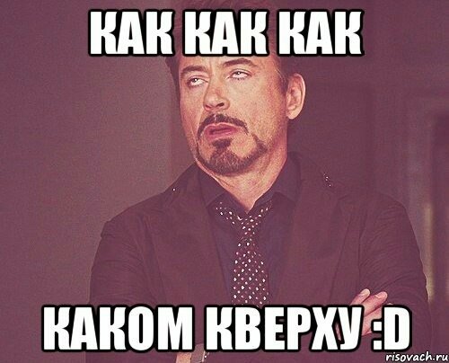 Ты же мужик