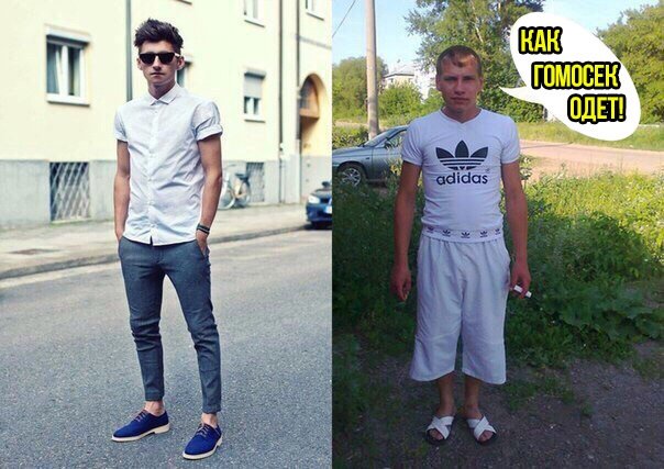 Футболка заправленная в шорты у мужчины