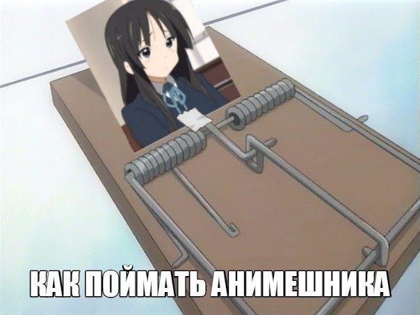 Смешные аниме приколы