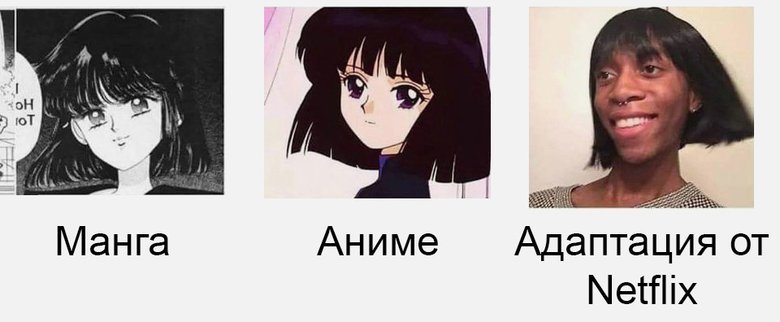Манга аниме адаптация от Нетфликс