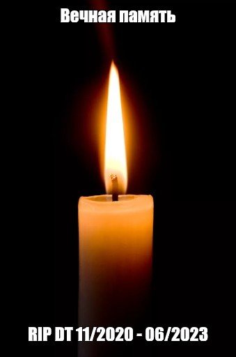 Вечная память мужик со свечкой в точке