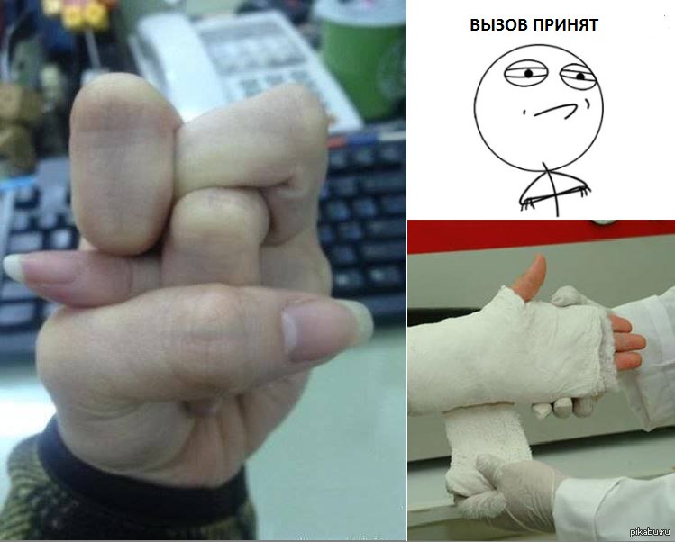 Мемы с руками