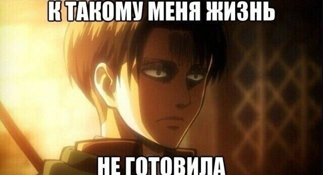 Эрен 4 сезон