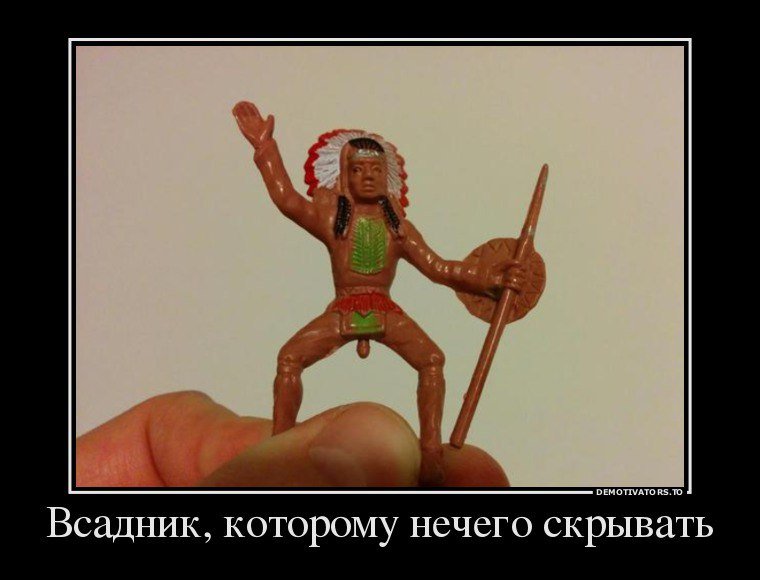 Тряхнуть стариной демотиватор