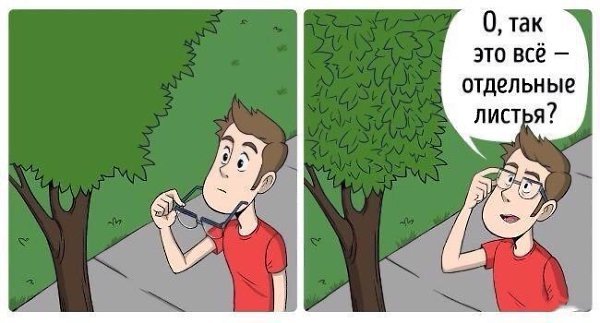 Мемы про очки