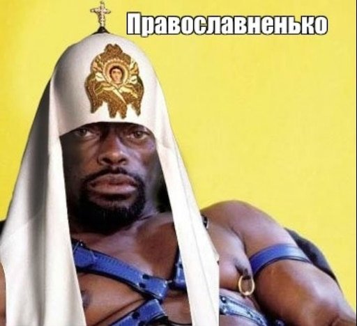 Черный Властелин Кирилл