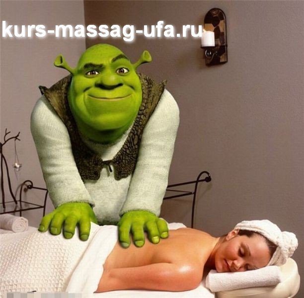 Массаж смешные картинки приколы