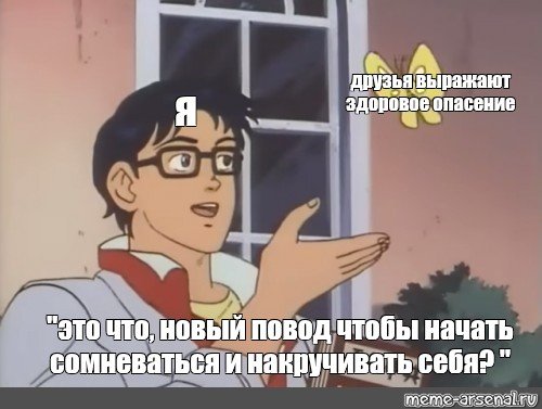 Из аниме с парнем и бабочкой