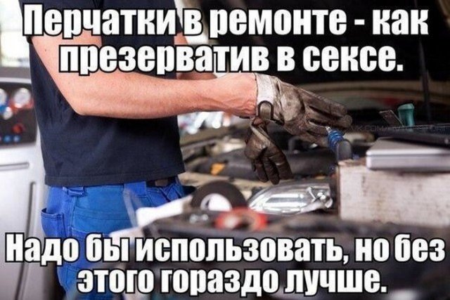 Шутки про автомехаников