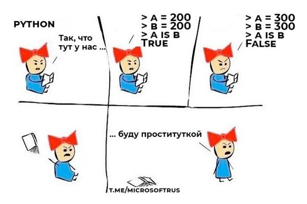 Девочка "буду проституткой"