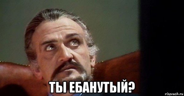 Честно говоря