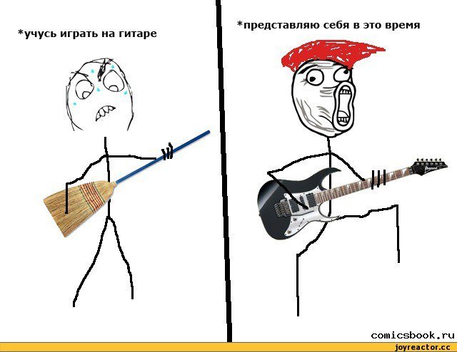 Мемы про электрогитару