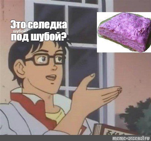 Оригинал мема с бабочкой