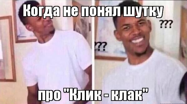 Нигер из мемов