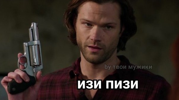 Твой Марвел парень