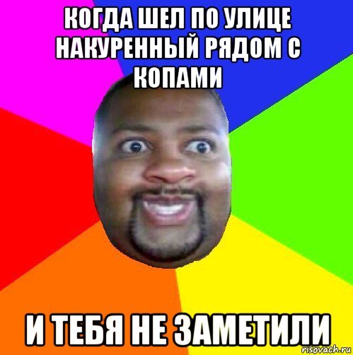 Кирилл негр Мем