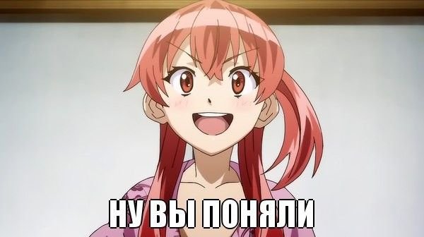 Аниме для важных переговоров