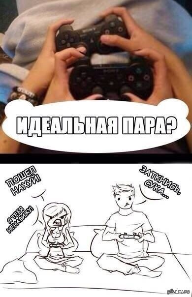 Приколы про девушек геймеров