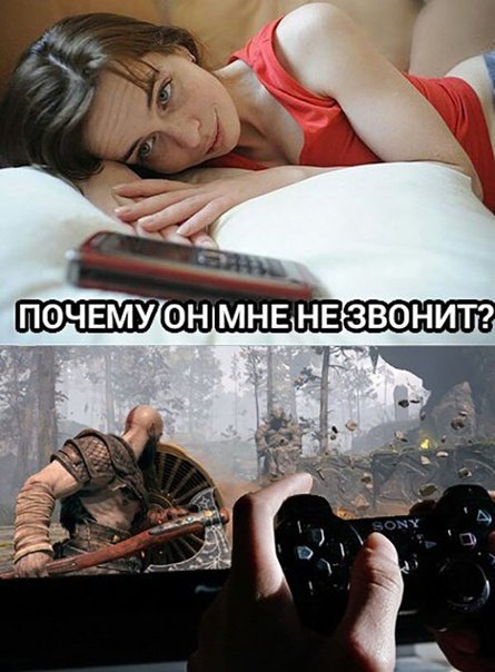 Геймер юмор