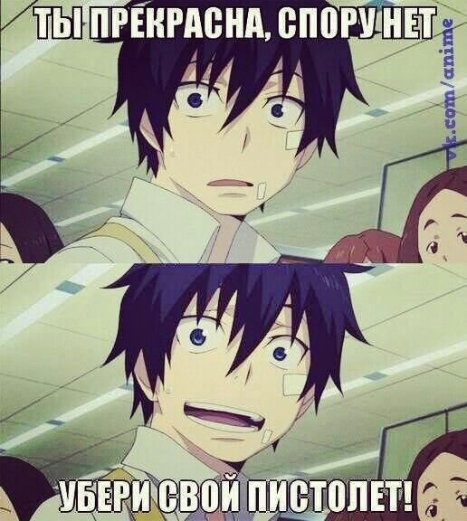 Аним еприкоы