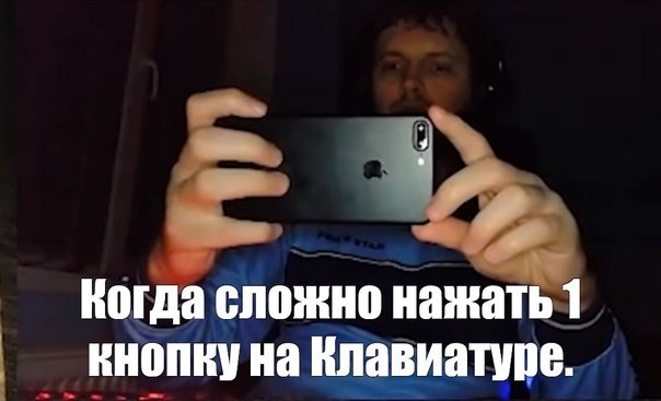 ПАПИЧ фотографирует монитор